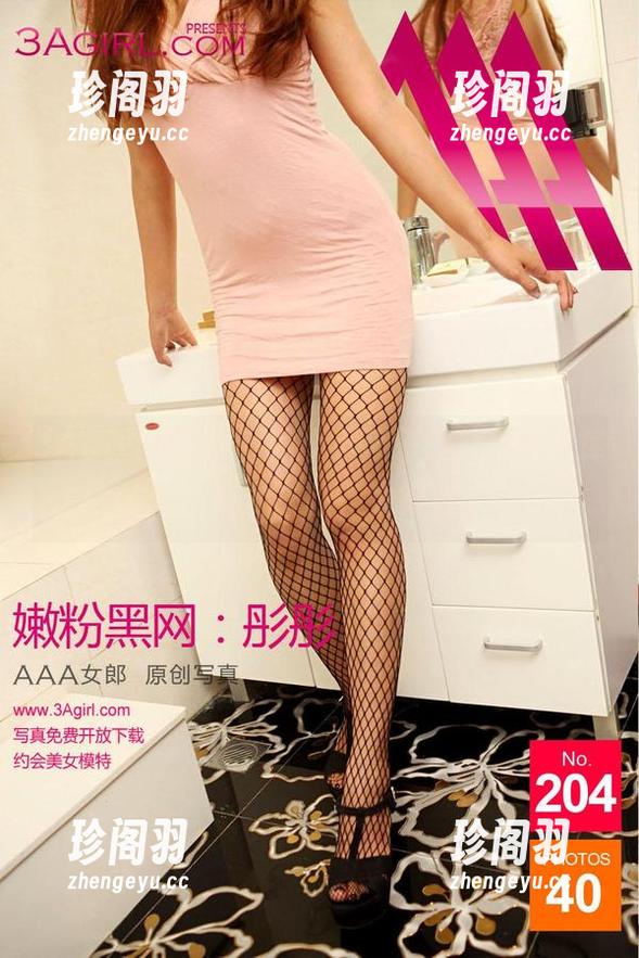 3Agirl更新啦！两个小辫子的女孩在图库中等待你的关注，太好玩了！