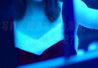 PANS写真 – 超清木木的海边，几乎能听到海浪声了吧？