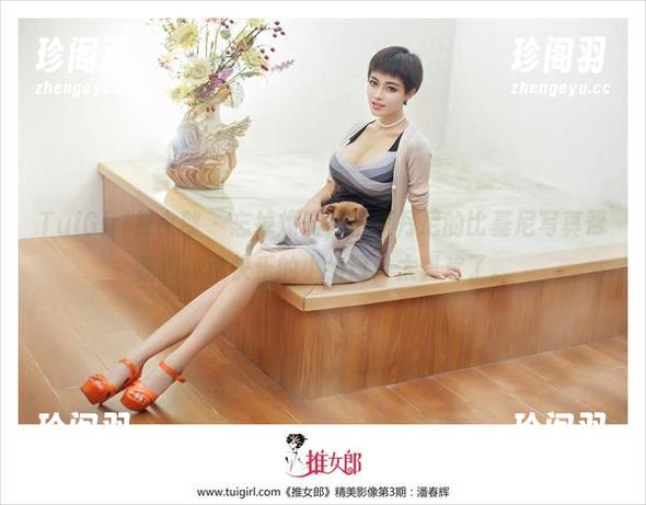TuiGirl推女郎 - 忘掉烦恼，王李丹尼的比基尼写真帮我们找到快乐的小出口，太喜欢了。