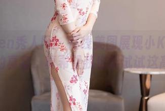 Xiuren秀人网 – 在线美图展现小Kiki高跟鞋的真容，真希望我也能试试这高度！