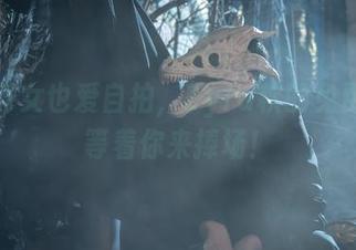 赎罪修女也爱自拍，Zyra秋的免费图册等着你来捧场！