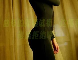 pans – 曲奇的新模试镜：这福利图集，谁能拒绝呢？