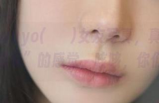 更新！wuyo(우요)女友写真，真的相信了“贴身”的感觉，咳咳，你们懂的