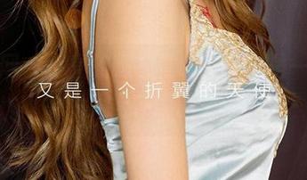 尤果网 – 小喜的睡衣在线上，这是一种“令人困惑”的美。