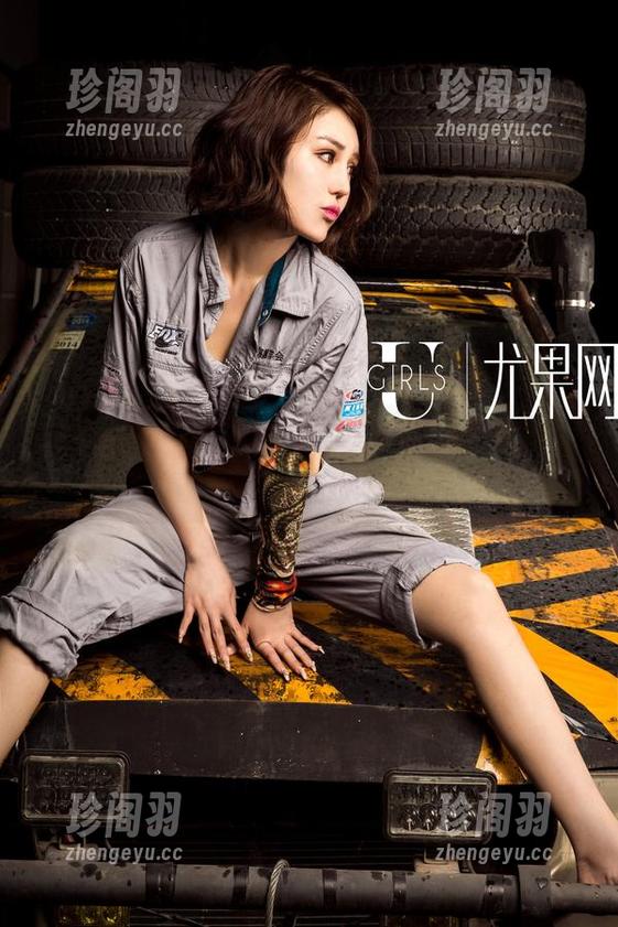 尤果网 - 翻开网盘，发现王语纯的姐姐变成了一种挂念？