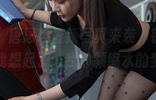 星颜社 – 唐思琪最新写真来袭，镂空的姿态让我想起了…我那颗缩水的梦想。