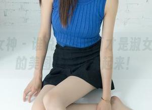 梦丝女神 – 谁说只在外面才是淑女？玥玥的美图让家也疯起来！