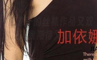 爱尤物 – 惠惠子的丝袜作品又双叒更新了，这次让我期待又有点紧张？