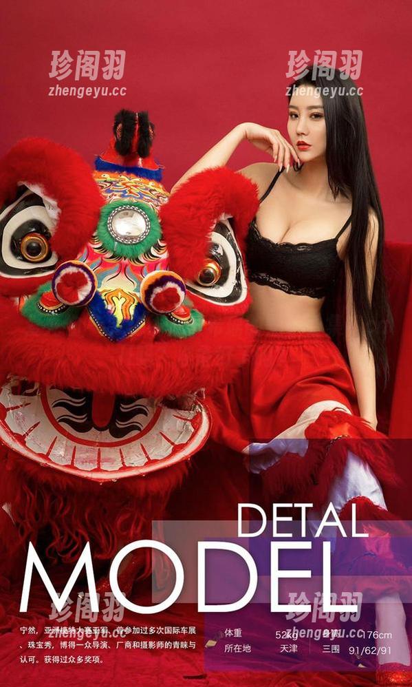 爱尤物 - 要在线为李希瑶的黑丝合集打call吗？准备好了吗？