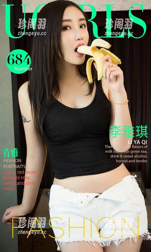 爱尤物 - 连衣裙+赫拉女神Hena=高清资源里的完美公式？