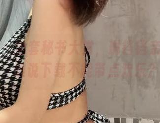 微密圈 – 全套秘书大赏，琳铛铛亲自示范，谁说下载不能带点欢乐？