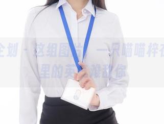 紧急企划 – 这组图片，一只喵喵梓在和服里的英气难敌你