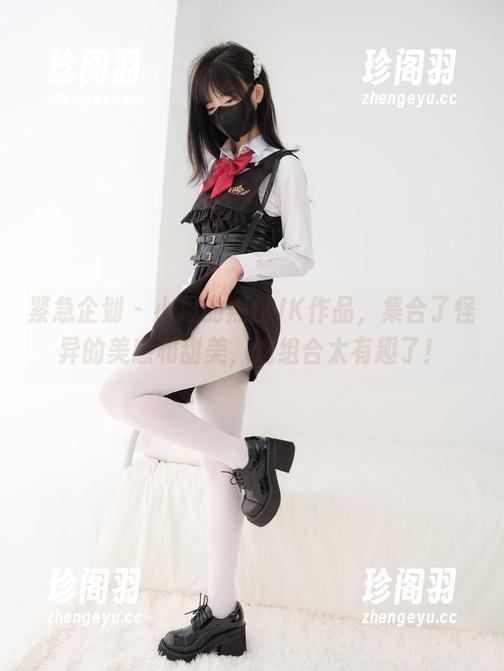 紧急企划 - 小恩的黑丝JK作品，集合了怪异的美感和甜美，这组合太有趣了！