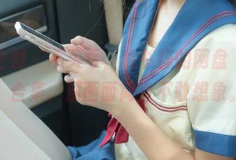 紧急企划 – 不买亏，林书辞的网盘“姐姐”合集，那画面简直不敢想象。