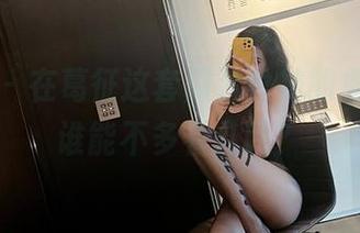 微密圈 – 在葛征这套闪片丝袜的集合里，谁能不多看几眼？